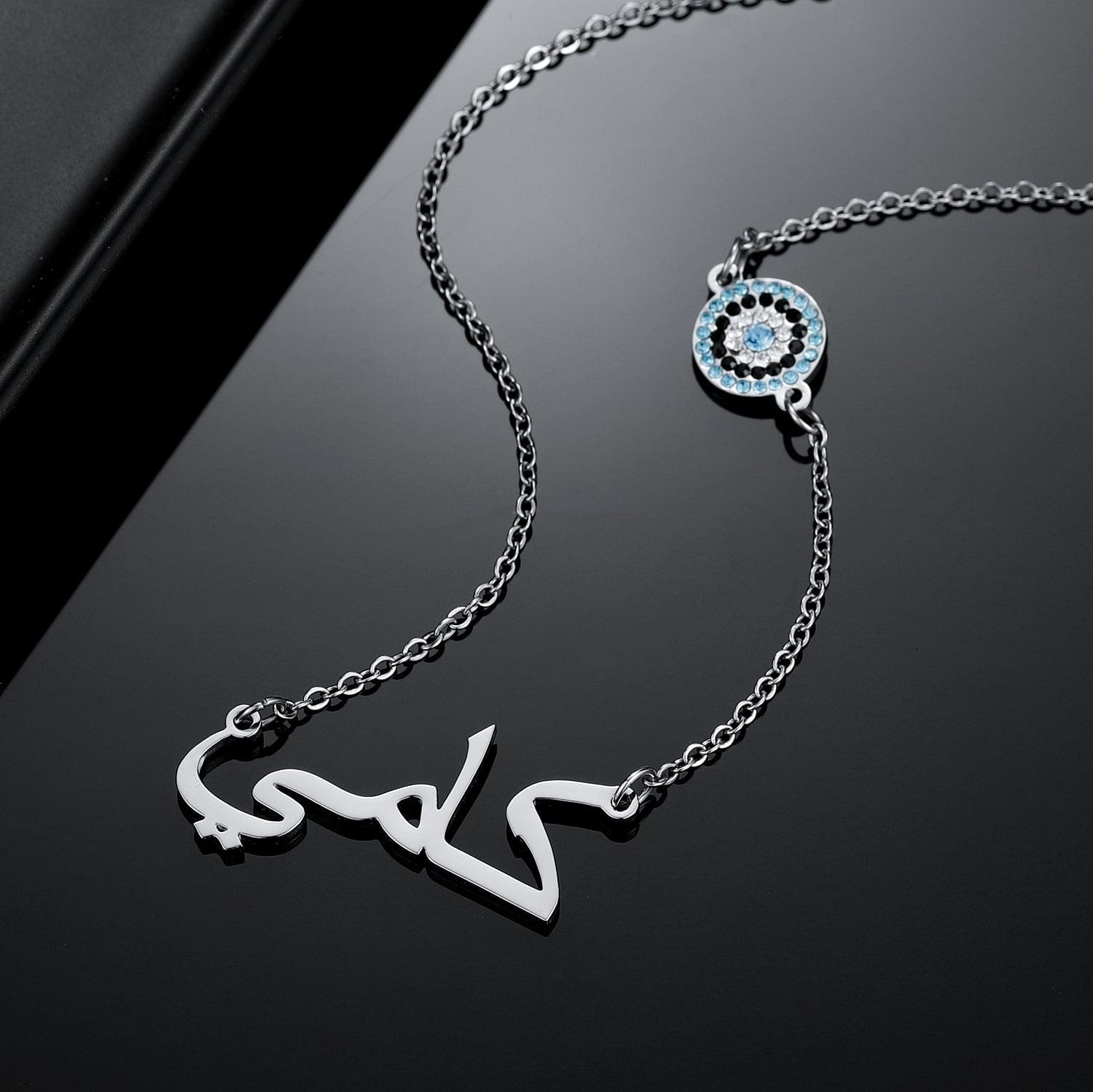 18k | Arabic Name Necklace | with Evil Eye