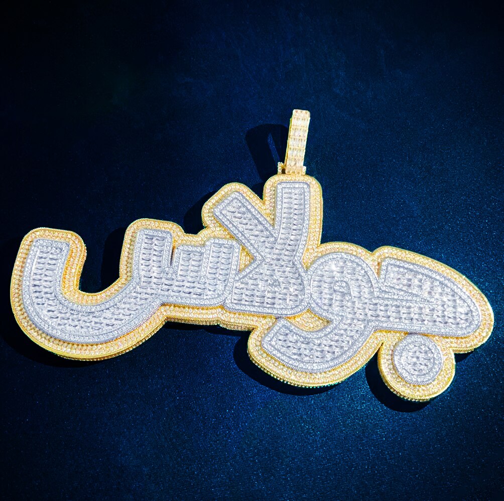 Arabic Name Necklace | Necklace with Name in Arabic